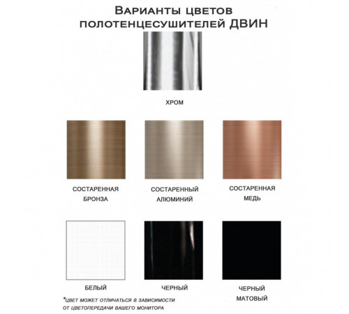 Водяной полотенцесушитель S 50/40 Полированный (Dvin)