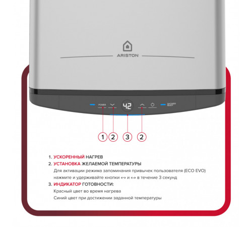 Водонагреватель Ariston ABSE VLS PRO INOX PW 80, электрический накопительный (3700679 Аристон)