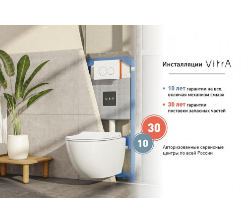 Инсталляция Vitra V-Fix Core, 738-5800-01