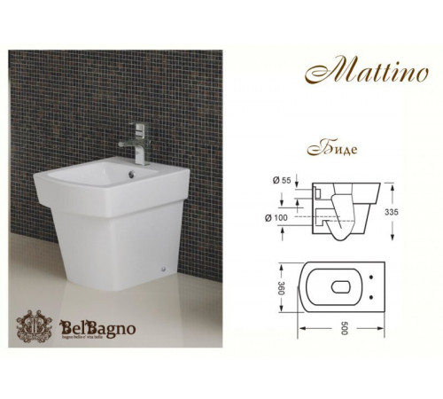 Биде BelBagno Mattino BB1060B, напольное