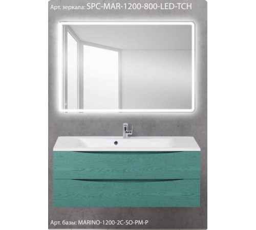 Зеркало BelBagno SPC-MAR-1200-800-LED-TCH, 120 x 80 см, с LED-подсветкой и сенсорным выключателем
