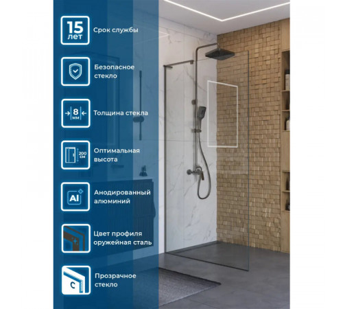 Душевая стенка BelBagno UNO-L-1-TB-100-C-GM, 100 см, стекло прозрачное, профиль вороненая сталь, gunmetal
