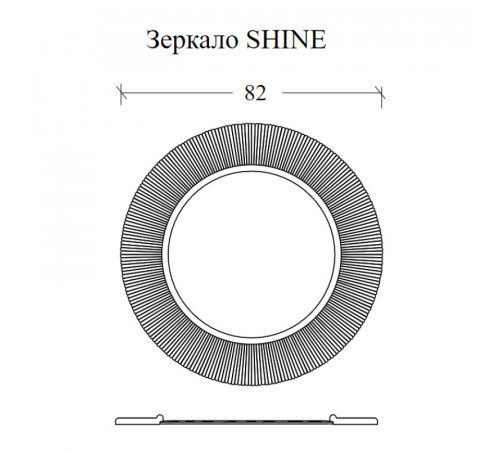 Зеркало Boheme NeoArt Shine 82 см с подсветкой, цвет белый, 528-W light