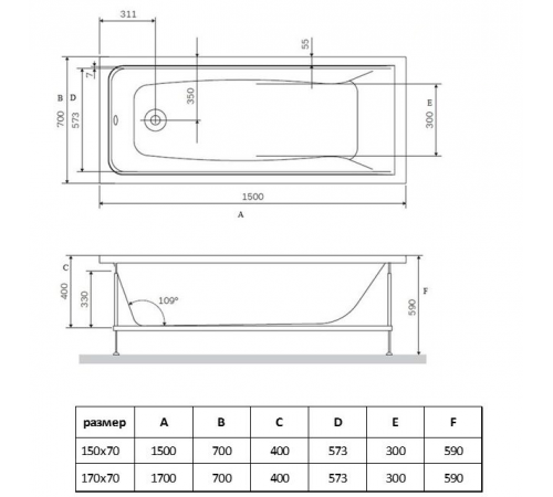 Ванна акриловая Vincea VBT-2G150-LG, 150 x 70 см, с ножками, белая