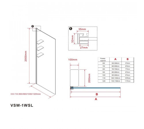 Душевая стенка Vincea Walk-In VSW-1HWS600CLGM, 60 см со свободным входом, стекло прозрачное, профиль вороненая сталь