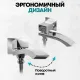Душевая система скрытого монтажа Grocenberg GB5007 Хром